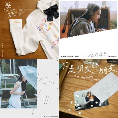 馥儀🎵