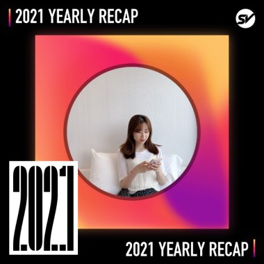 2021 個人年度精選之最