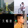 舒服暖音樂