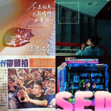 我的歌單 14