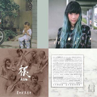 金曲獎