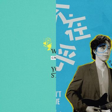 李晉瑋