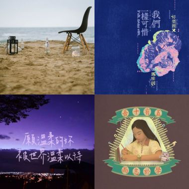 Songs