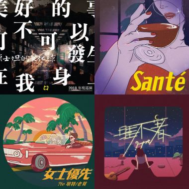 the讚