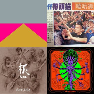 我的歌單