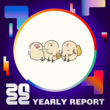 2022 個人年度精選
