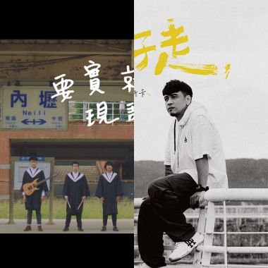 我的歌單