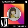2021 個人年度精選之最