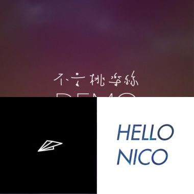 面對明天的勇氣
