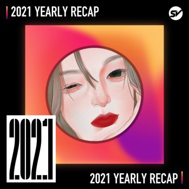2021 個人年度精選之最