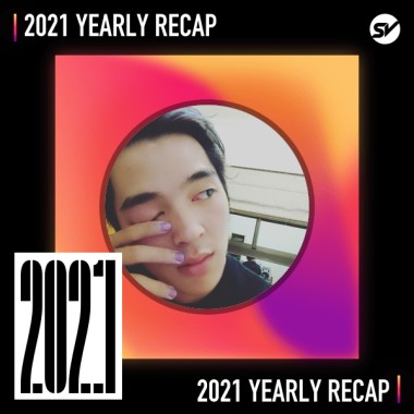 2021 個人年度精選之最