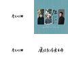 房東的貓