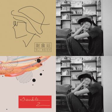 2020 專屬年度回顧 | StreetVoice 街聲