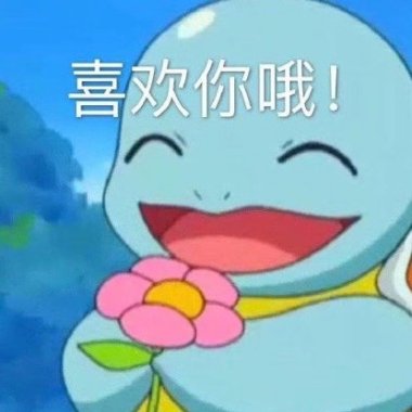 (つ´ω`)つ