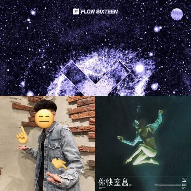 承霖推薦