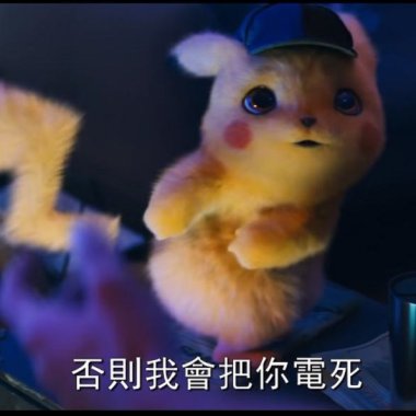 你覺得這樣HipHop嗎?