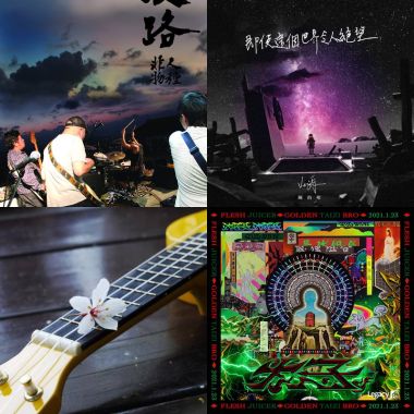 My Playlist