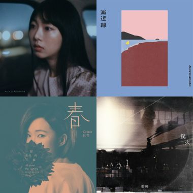Loop晚安曲