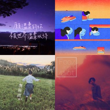 讀書