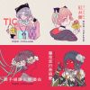 我的歌單 1