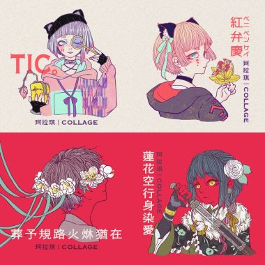 我的歌單 1