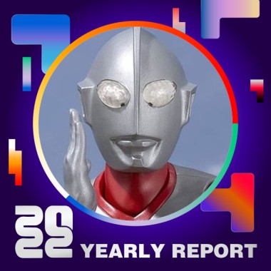 2022 個人年度精選