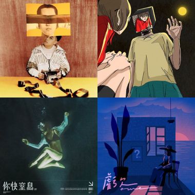 亂亂聽