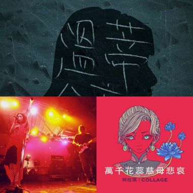 讚讚