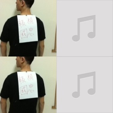 韋禮安