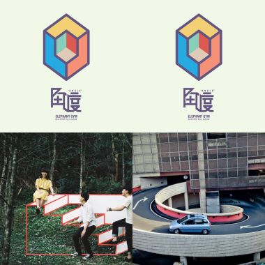 大象體操