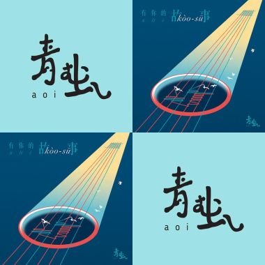 青虫