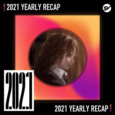 2021 個人年度精選之最