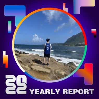 2022 個人年度精選