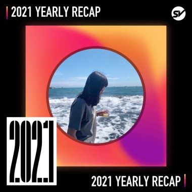 2021 個人年度精選之最