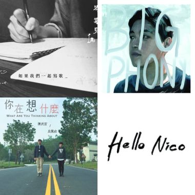 playlist