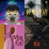 hip hop
