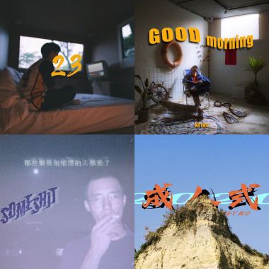 嘻哈