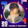 2022 個人年度精選