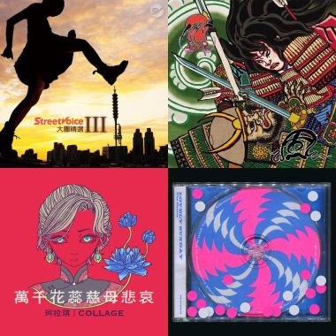 兩耳失聰也要聽台語