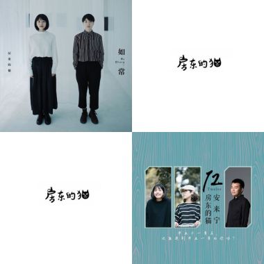 輕音樂