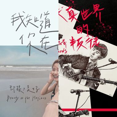 驗收