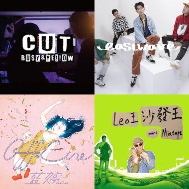 洗腦神曲？？？