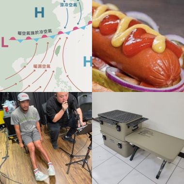 阿嶽