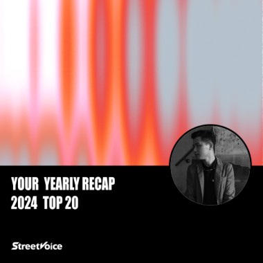 2024 個人年度精選