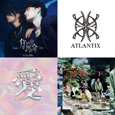 ALTANTIX