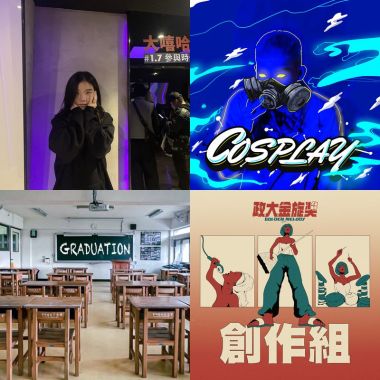 大嘻哈