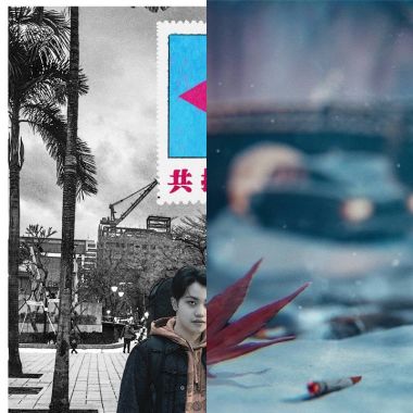 爽歌