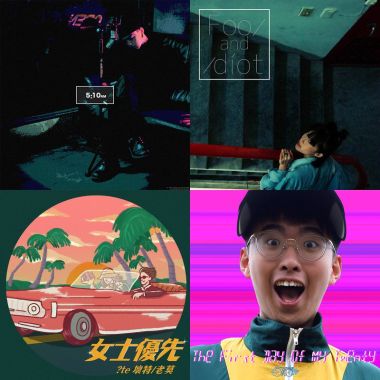 全部