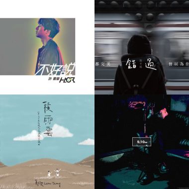 我的歌单  