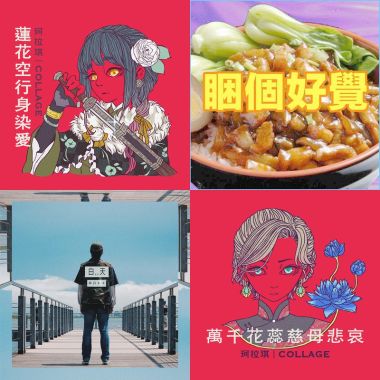 我的歌单 1